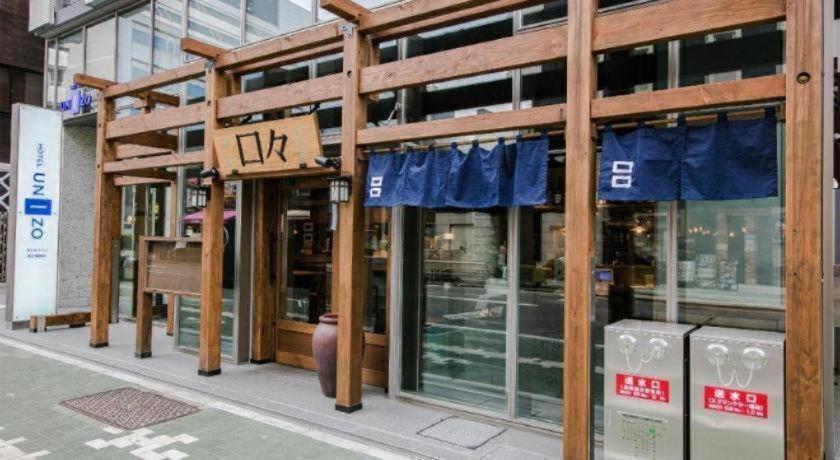 Four Points Flex By Sheraton Nagoya Station Екстериор снимка