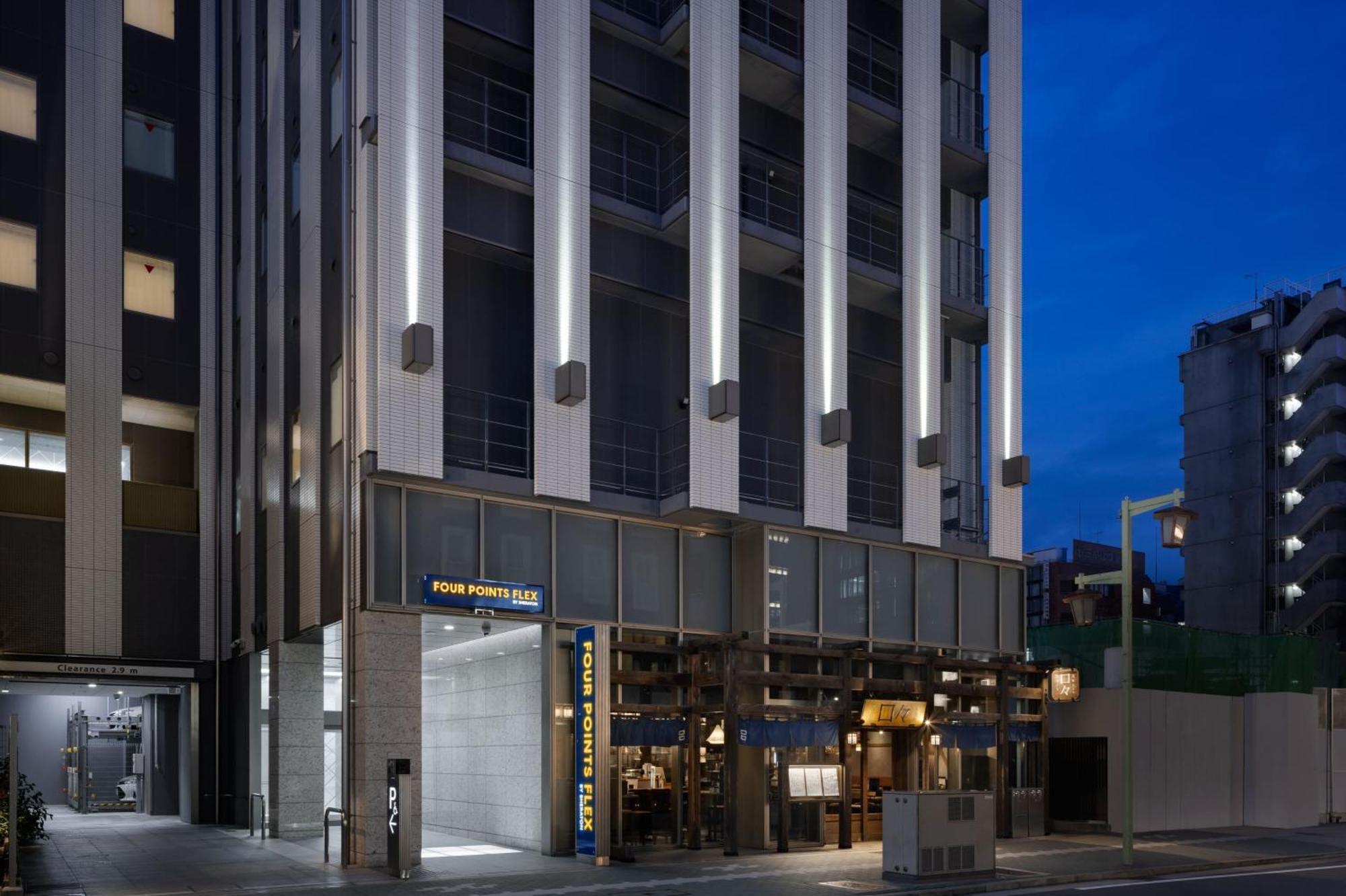 Four Points Flex By Sheraton Nagoya Station Екстериор снимка