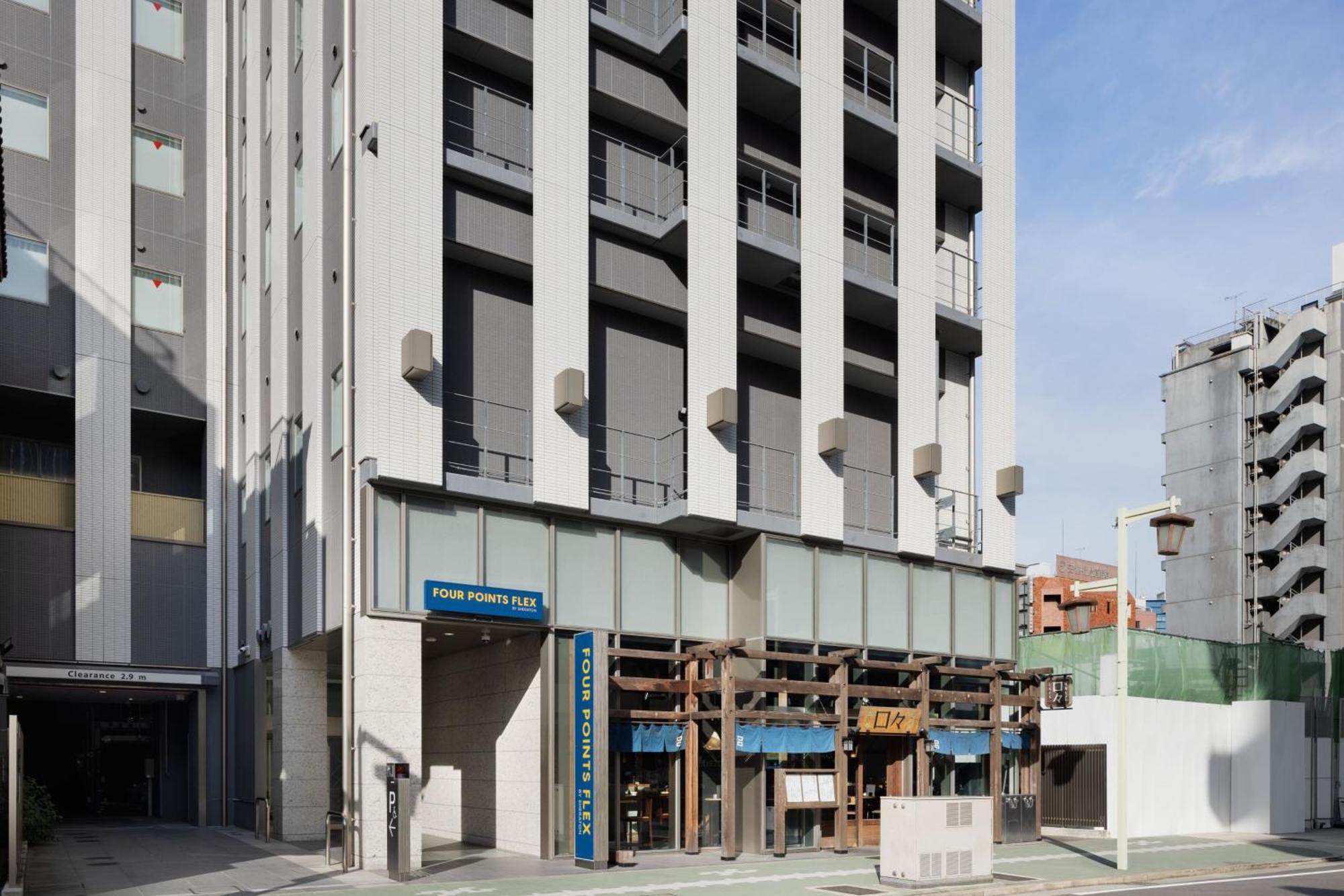 Four Points Flex By Sheraton Nagoya Station Екстериор снимка